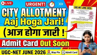 UGC NET JUNE 2026 ADMIT CARD, CITY INTIMATION & EXAM DATE । UGC NET City Allotment 2026 #ugcnet2026