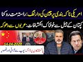 China's Big Reply to USA: Imran Khan's Latest Statement from Adiala || Inside Story