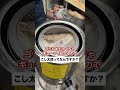 この謎の機械はなんですか?✨
