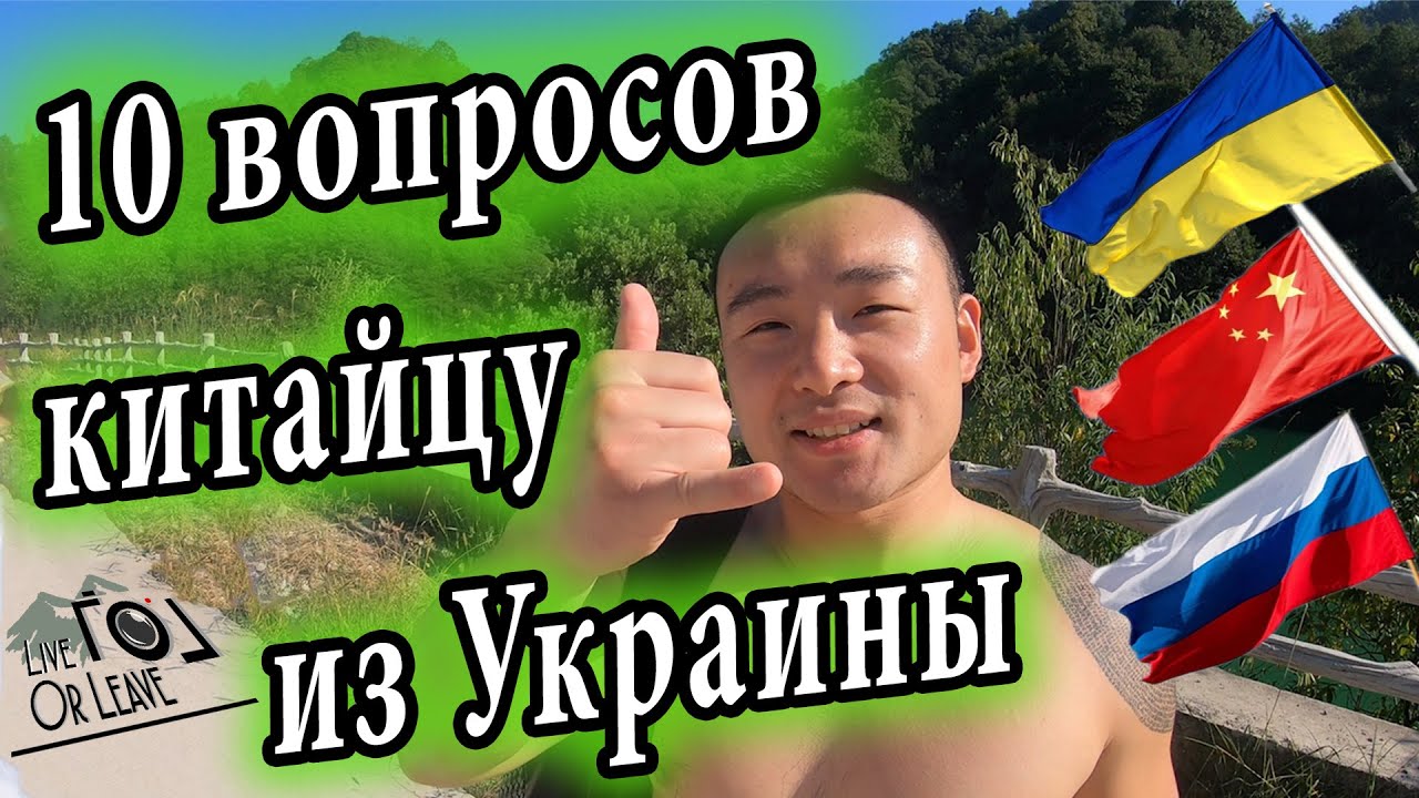 Китаец с круглыми фарами