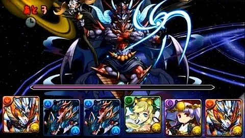 パズドラ 真無限回廊 クリア パズドラ 真無限回廊 クリア