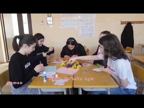 ეს ქვეყანა ჩვენია - N12 საჯარო სკოლა, მე-10 ა კლასი