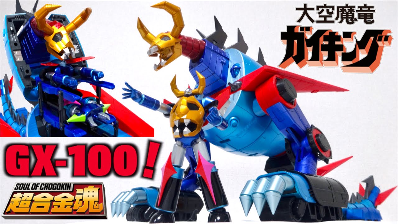 GX-100 GAIKING & DAIKUMARYU! Soul Of Chogokin 100 is Here! - YouTube