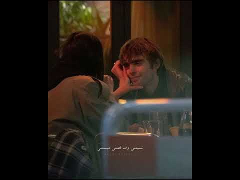 سحرتني ولا سحرتلي وعيون مش محتاجه تسحرني ويجز حالات واتس