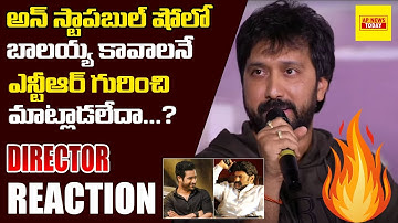 Director Bobby Reacts On Balakrishna Forgetting Jr NTR Name In Unstoppable Show | apnewstoday