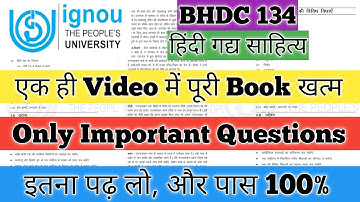 BHDC 134 Important Questions BHDC 134 Pervious Year Question BHDC 134 हिंदी गद्य साहित्य IGNOU