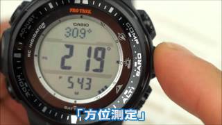 【ビックカメラ】カシオ　プロトレックPRW 3000　動画で紹介