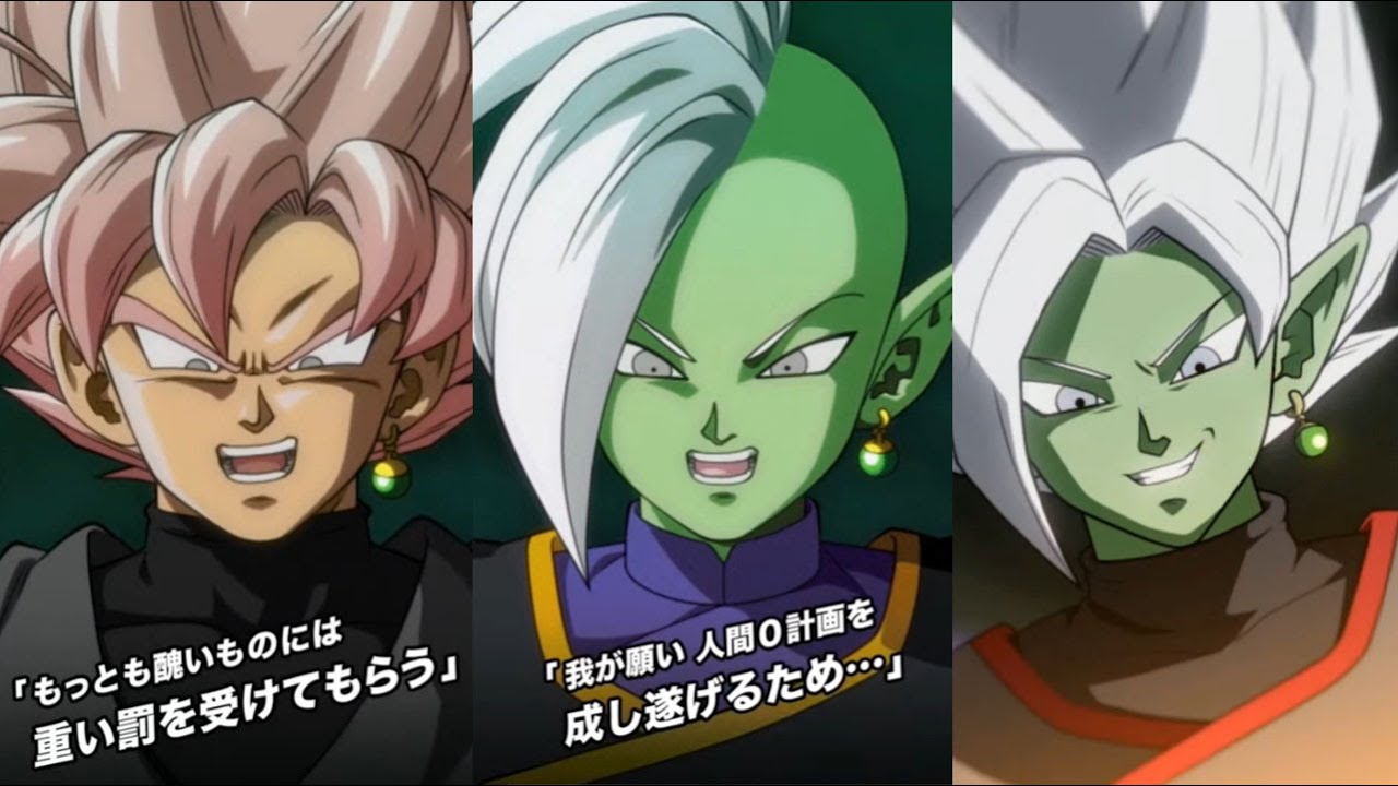 NEW LR ROSE GOKU BLACK + ZAMASU SUPER ATTACKS, ACTIVE SKILLS + OST! DBZ Dokkan Battle