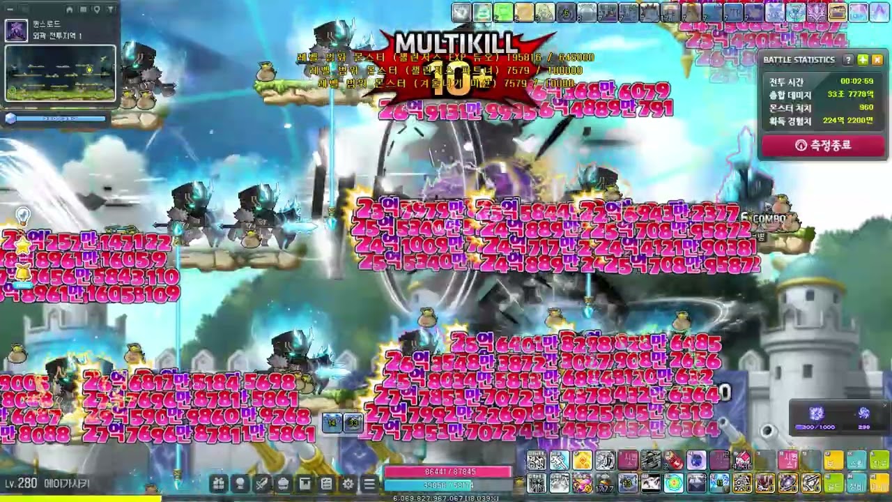 키네시스 아르테리아 외곽 전투지역 1 제자리 동꼽 1900+