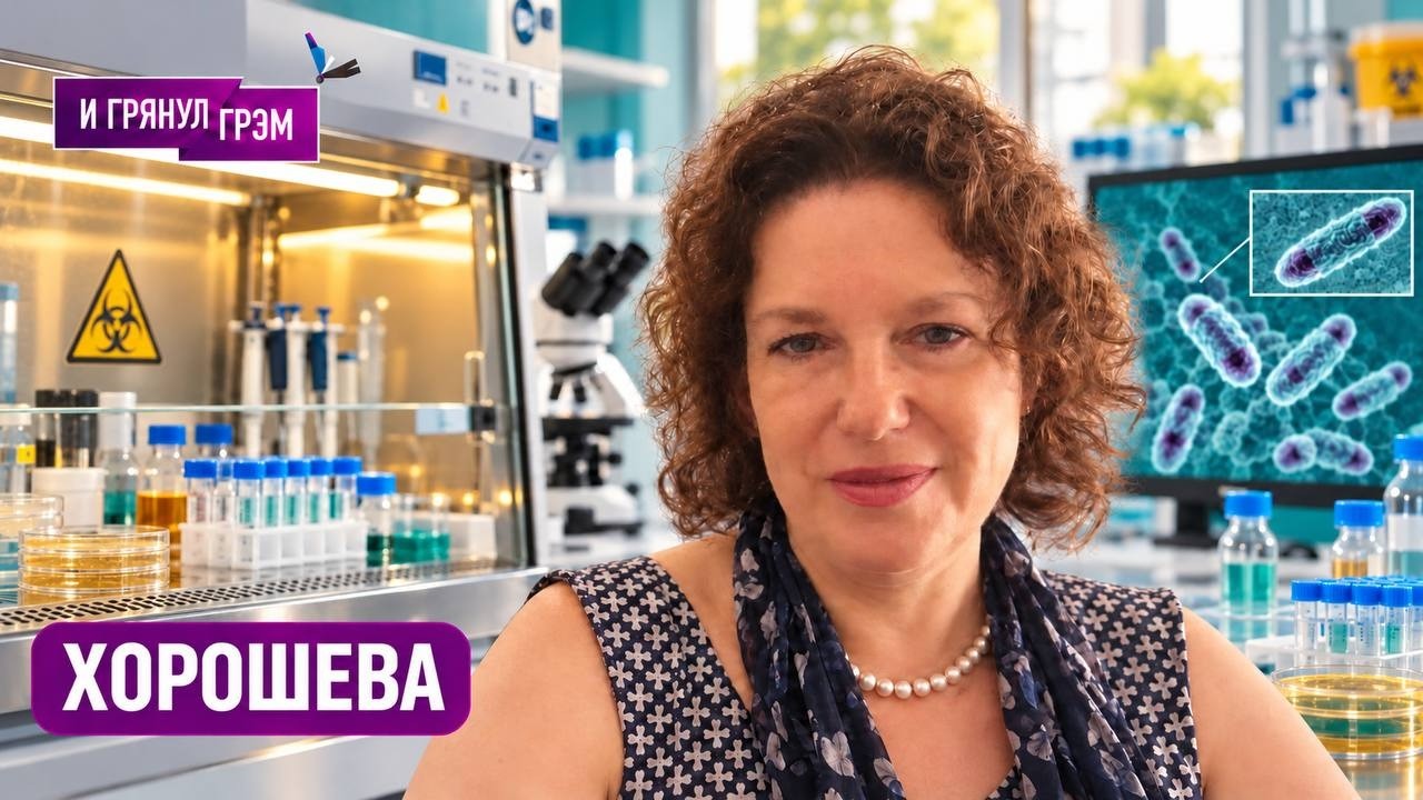«Бубонная или легочная?» Евгения Хорошева о вспышке чумы в РФ, устойчивости к антибиотикам и РИСКАХ