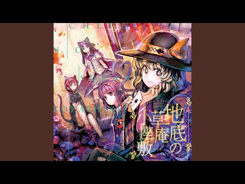 少女さとり　〜 3rd eye　さとり　LNR　東方Project ③ 少女さとり ～ 3rd eye - YouTube