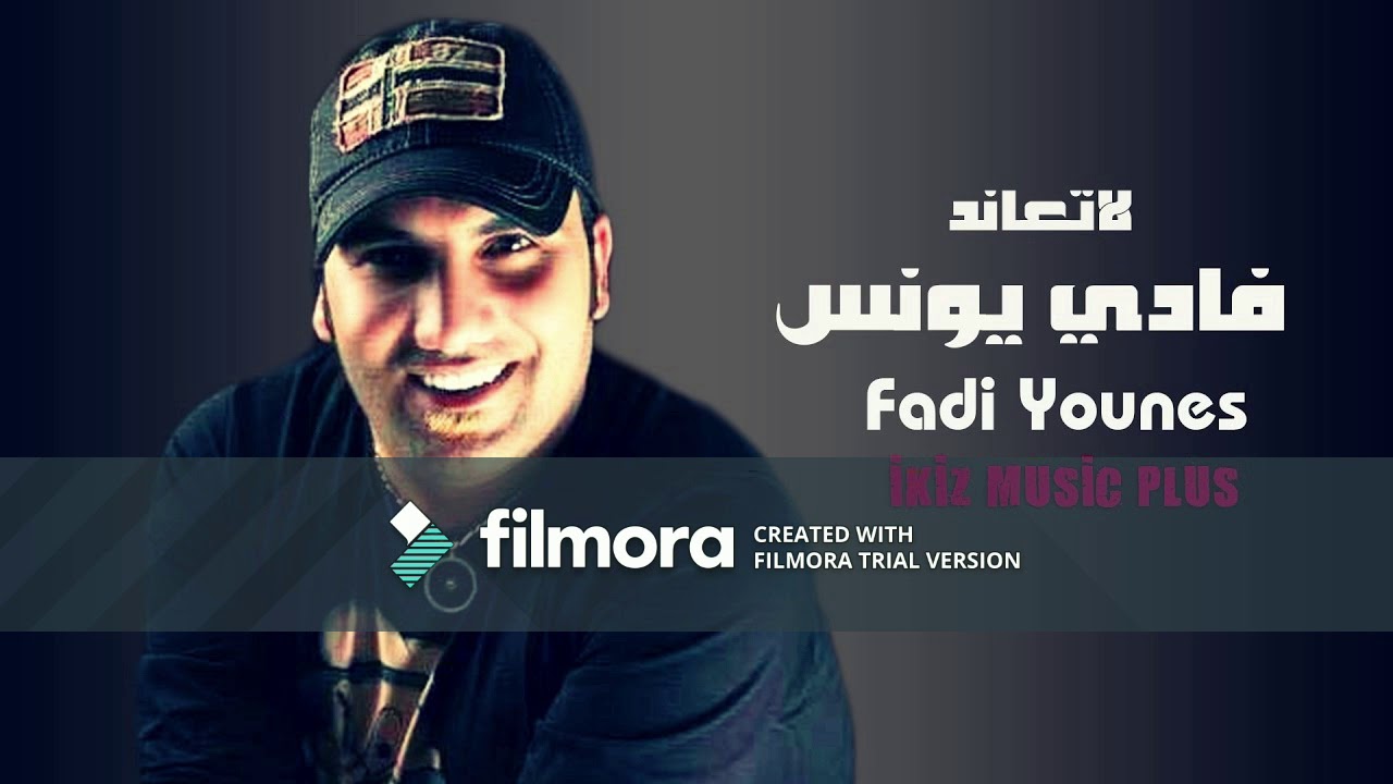 جديد سهرة فادي اليونس و ناصر العازمي راعي المدواخ و عنود الرقاوية