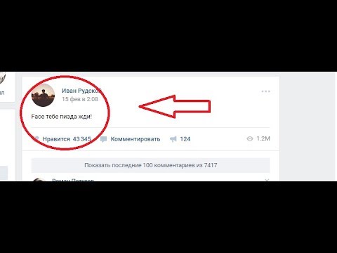 ИВАНГАЙ ВЕРНУЛСЯ!!!ШОК!