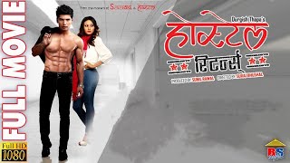 Hostel Returns   ||  होस्टेल रिटन्स   |||  Nepali Hit Movie  |||   Full Movie HD