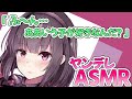 【ヤンデレASMR】ダウナー系ハッカー彼女にPCの隠しファイルが見つかった件【男性向けシチュエーションボイス/KU100, Binaural, Whispering】