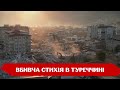 Вже ні на що не сподіваюся Чекаю коли знайдуть тіло моєї дружини СИТУАЦІЯ В ТУРЕЧЧИНІ КРИТИЧНА Вже ні на що не сподіваюся Чекаю коли знайдуть тіло моєї дружини СИТУАЦІЯ В ТУРЕЧЧИНІ КРИТИЧНА
