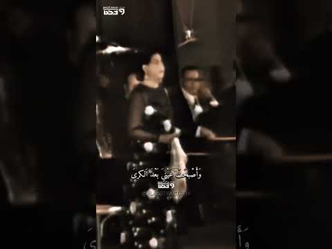 من أجل عينيك من روائع كوكب الشرق ام كلثوم      من أجل عينيك اكسبلور طرب