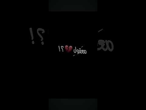 معقول أنساك معقول شاشه سوداء