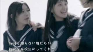 Acあしなが育英会cmショート Youtube