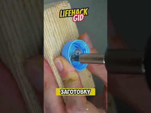 Универсальные советы для дома. Больше интересного в телеграм #lifehacks #diy #tools #tips #shorts