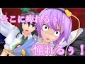 (ゆっくり実況マリオカート8)突っ走れ！古明地カート！part10