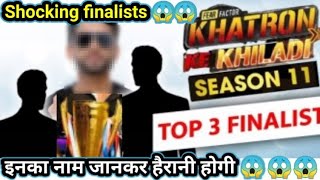khatron ke Khiladi 11 : top 3 finalist | Release date | ये जानकर हैरानी होगी | kkk11 finalist