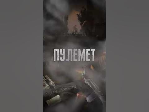 Все Уникальное Оружие в Сталкер Зов Припяти #Shorts - YouTube