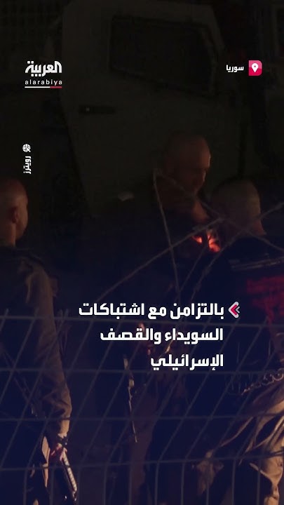           
 - نشر قبل 11 دقيقة