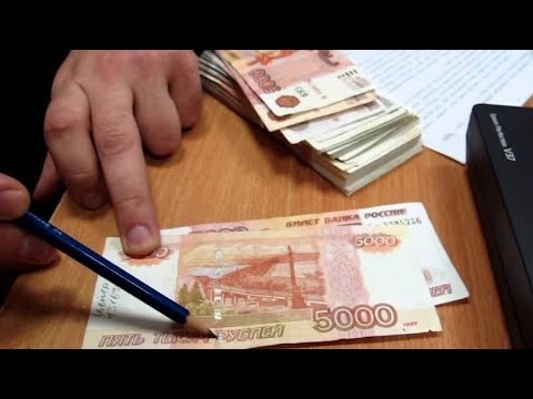 Как определить фальшивые купюры?