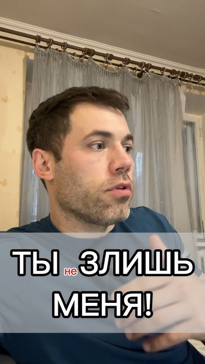 Не злиться и не обижаться, это МОЙ ВЫБОР. - YouTube