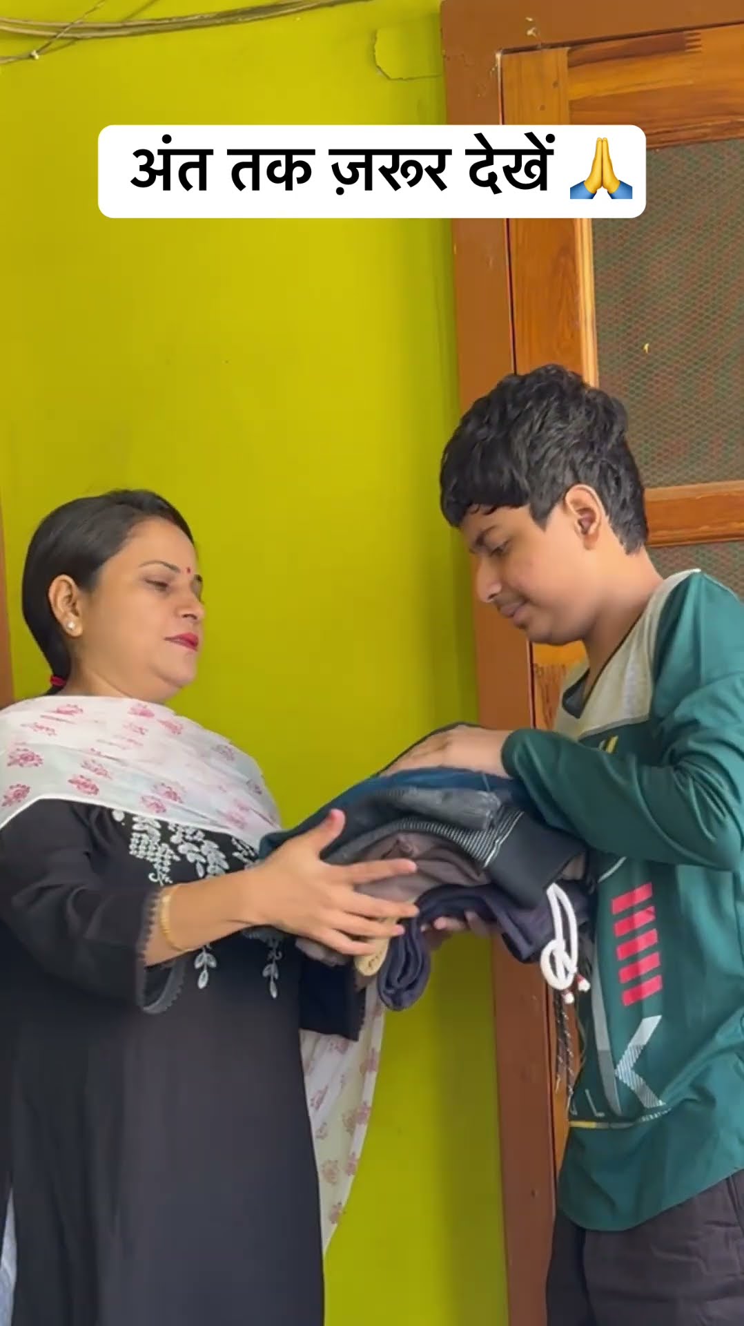 Maa Bete Ki Emotional Short Video ? #short #shorts #emotional #motivation #views #viralshort