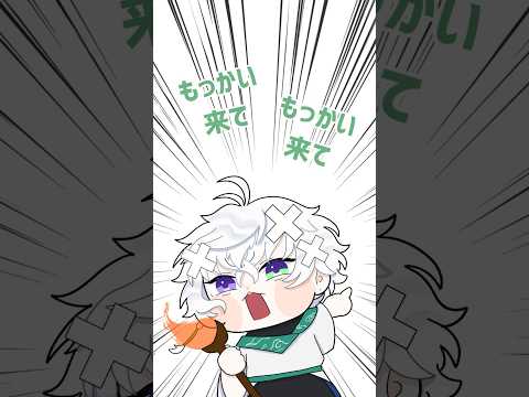 【手描き切り抜き】同期の絆ゆえの遠慮なし「来て」コール【熱血卍リベンジャーズ/叢雲カゲツ/小柳ロウ/宇佐美リト/星導ショウ】 #にじさんじ #手描きにじさんじ