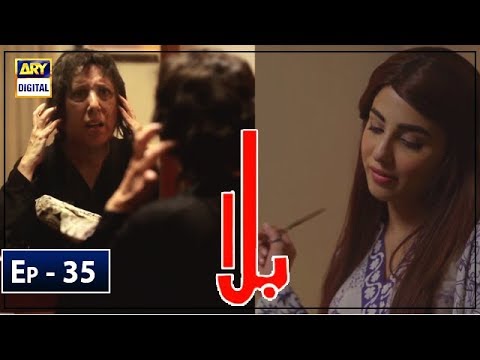 Balaa Episode 35 | CC | Bilal Abbas | Ushna Shah | ARY Digital