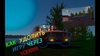 Баги//фейлы//приколы//My Summer Car #как удалить игру через 1сек.