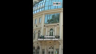 Димитър Ламбовски: Чии интереси обслужва ББР? #novaofficial #ббр #интереси #политика #депутат #банка