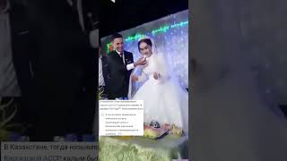 Законы СССР не работают? #понаехали #ислам #религия #мигранты #традиция #раба #калым #купля-продажа
