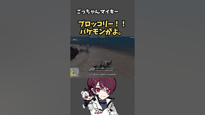 ブロッコリーー！！バケモンがよ。【ごっちゃんマイキー/ウェスカー/餡ブレラ/CR/ストグラ切り抜き】