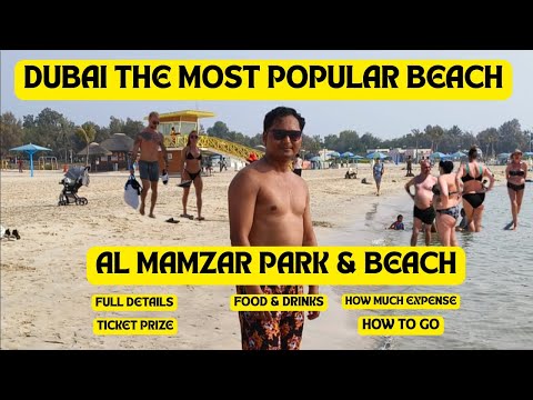 Dubai The Most Popular Beach 4k view | Al Mamzar Beach Park | Full Details | Ticket Price