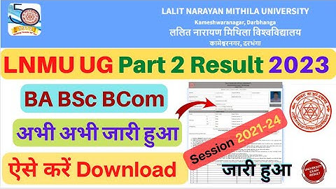 lnmu ug part 2 result 2021-24 (OUT) | lnmu part 2 result 2023 | BA BSc BCom | How To Download ???