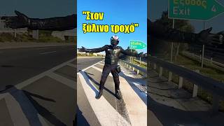 Η Άννα και το Bar! Part 2 #ελλαδα #γελιο #κωμωδια #funny #reels #reel