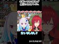 リゼからの年齢いじりに思わず無言になってしまうアンジュ #shorts #リゼアン #にじさんじ