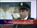 استياء مصري من جهاز الشرطة عبر اليوتوب Alhurra 