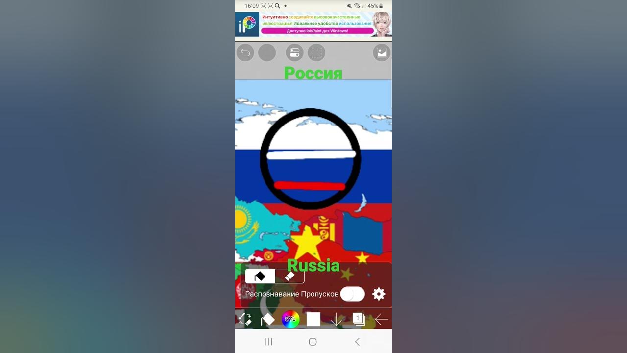 кантриболл - YouTube