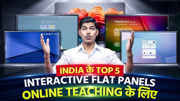 Top 5 Interactive Flat Panel in India 2024 | Best Interactive Flat Panel | Best Digital Whiteboard