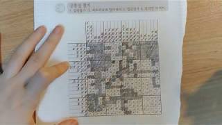 nonogram 20x20 puzzle playing , pixcross sherlock screenshot 4