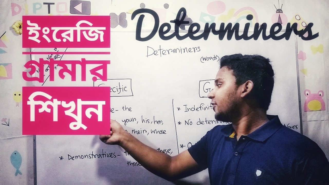 Somas bangla grammar picture