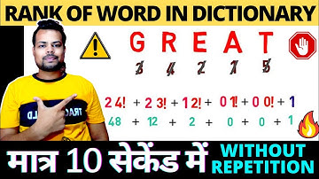 HOW TO FIND RANK OF A WORD IN DICTIONARY I  PROBLEM PERMUTATIONS COMBINATIONS WITHOUT REPETITION IIT