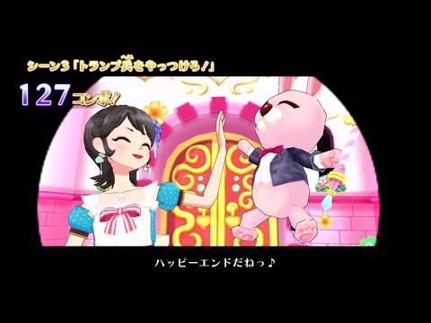 アイカツ！ ブロマイド 総選挙 ネットプリント 神谷しおん