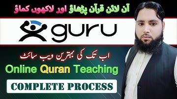 Online Quran Teaching Jobs on Guru.com | Earn Money Online Without Investment