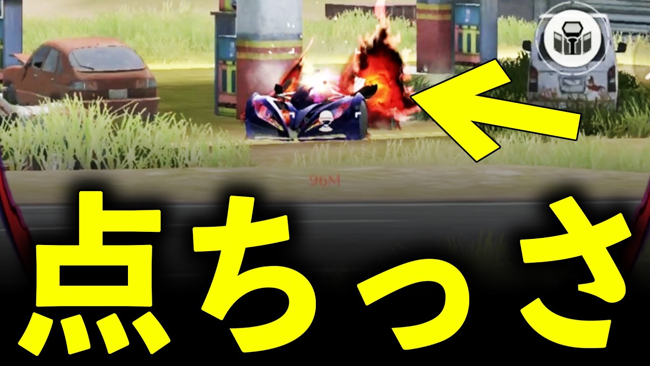 【歴代最小!?】Fate殿堂M4A1の「4倍スコ」がヤバいwww【#荒野行動 】